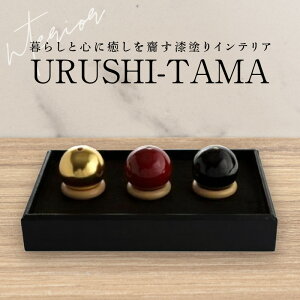 yӂ邳Ɣ[ŁzURUSHI|TAMAi3jy炵ƐSɖ؂hCeAz  h  CeA u  J 
