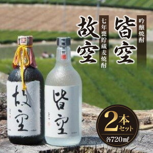 yӂ邳Ɣ[ŁzyMtgΉz쑽FE̋ 720mlZbg {    n Ē i 킢 藬 ̓