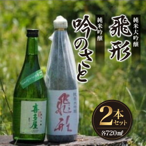 yӂ邳Ɣ[ŁzyMtgΉzđ`ċ̂Ɓy720mlz2{Zbg {  i  s Mtg v[g 蕨