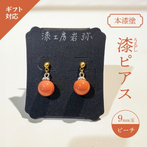 yӂ邳Ɣ[ŁzyMtgpz{hsAXys[`ziMtgΉj ANZT[  sAX CAO 蕨 Mtg v[g a ̓