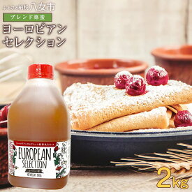 【ふるさと納税】かの蜂 純粋蜂蜜 ヨーロピアンセレクション EU 2kg ハチミツ はちみつ ハニー 備蓄 防災食 保存食 保存食 防災グッズ 健康 福岡県 八女市