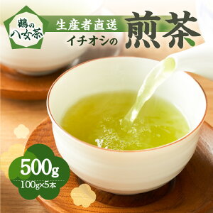yӂ邳Ɣ[Łz߂̔iC`IV̐j YҒ 100g×5{ Yn Y  Β {i Y lC ^pbN