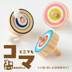 yӂ邳Ɣ[ŁzǂłR} 3Zbg a5cm R}RE񂵕t { Y V yߋ ǂ q ؐ Ɗy 