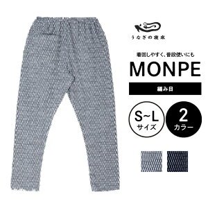 yӂ邳Ɣ[ŁzMONPE ҂ݖ y vR   Y{ pc