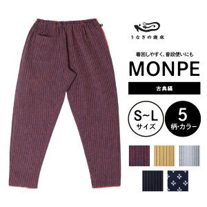 yӂ邳Ɣ[ŁzFarmersf MONPE ÓT y vR