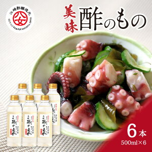 yӂ邳Ɣ[Łz]|̂̐| 500ml Iׂ{i3{E6{j Zbg | o` Y |̕