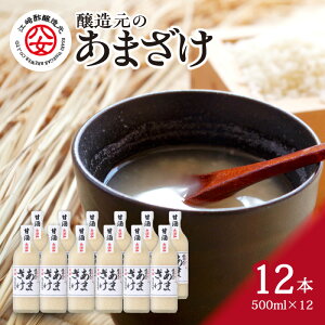 yӂ邳Ɣ[Łz]|̂܂ 500ml Iׂ{i3`12{j č܂ ܂ Î А mAR[