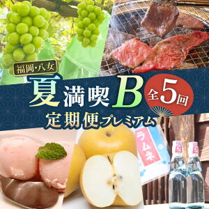 yӂ邳Ɣ[ŁzEuāviփv~AS5BzsFkCEE t[c ACXN[ l  a ē BBQ VC}XJbg 
