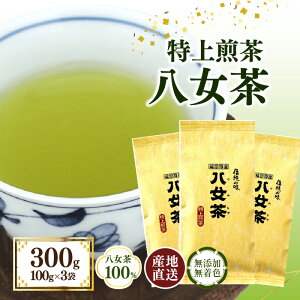 yӂ邳Ɣ[Łz100 ܂₩ȃRNƂ₩Ȍ㖡uv100g×3܁q艀r@   