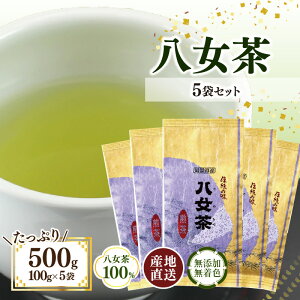 yӂ邳Ɣ[Łz100  Ղ500gi100g×5܁j艀  Yn Y F 荠 i e