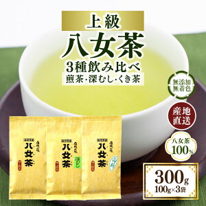 yӂ邳Ɣ[Łz100 3̏㋉ݔ׃Zbg 100g×3 (E[E)@q艀r  [ނ    
