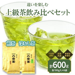 yӂ邳Ɣ[Łz100 E[ނ Ⴂyޏ㋉ݔ׃Zbg 100g×6 艀   [ނ  Yn Y F ݂