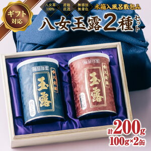 yӂ邳Ɣ[ŁzyMtgΉz ʘI2Zbg ؔC~ 100艀 ʘI Yn Y F ؔ  C~ Mtg 蕨  20000~
