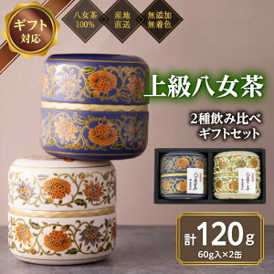 yӂ邳Ɣ[ŁzyMtgΉza_fUC ㋉蒃 2 (㋉60g×2) 100 艀      Β