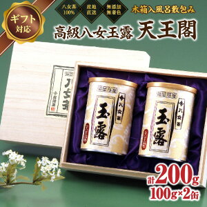yӂ邳Ɣ[ŁzyMtgΉzʘI ō̖ƍuVtv100g×2 ؔ C~ 艀  ʘI ō Yn Y F ؔ C~ Mtg 30000~