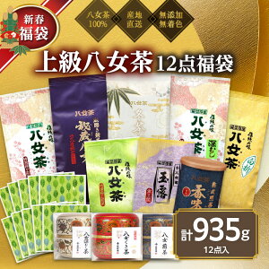 yӂ邳Ɣ[Łzy2026N ܁zn75N̂ ㋉12_ v935g 艀 Vt  蕨 v[g Mtg yY l ݔ