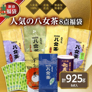 yӂ邳Ɣ[Łzy2026N ܁zn75N̂ lĈ8_ v925g 艀 Vt  蕨 v[g Mtg yY l ݔ