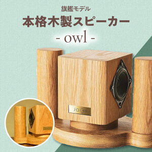 yӂ邳Ɣ[Łzy̓fz{iؐXs[J[ - owl - ƋEl  Ƌ Ɠd TEh XeI Xs[J[