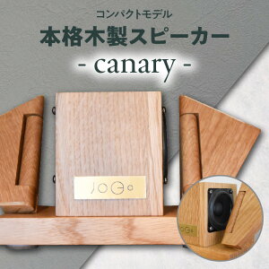 yӂ邳Ɣ[ŁzyRpNgfz{iؐXs[J[ - canary - ؐ ^ TEh y ƋEl Ƌ Ɠd