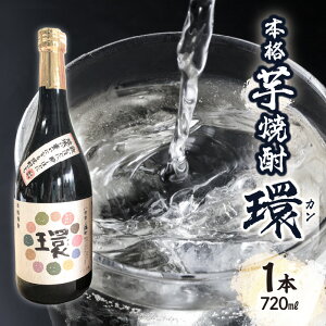 yӂ邳Ɣ[Łz{iĒuvi720ml×1{j Ē č Tc}C AR[ 4r 㓡𑢏