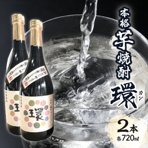 yӂ邳Ɣ[Łz{iĒuvi720ml×2{j Ē č Tc}C AR[ 4r 㓡𑢏