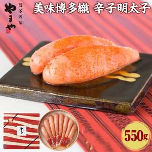 yӂ邳Ɣ[Łz܂ D hqq 550g q ߂񂽂 ̂t O ͂̂ B  ①z  yVX[p[SALE 9J