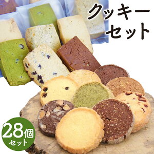 yӂ邳Ɣ[ŁzNbL[ 28Zbg 14ނ炨܂ _ َq XC[c fU[g NbL[ Ăَq mَq }s Patisserie CLASSIC ƒp 