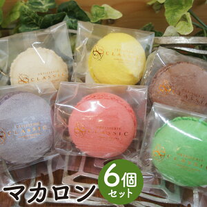 yӂ邳Ɣ[Łz}JZbg 6 6×e1 }J َq XC[c fU[g Ăَq mَq }s Patisserie CLASSIC Ⓚ 