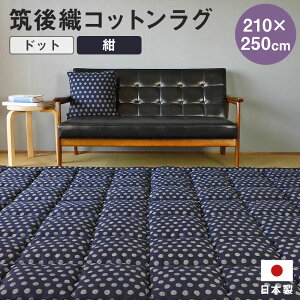 yӂ邳Ɣ[Łz}D RbgO hbg F lCr[ 140×190cm/210×210cm/210×250cm IׂTCY O a m CeA G }s { 