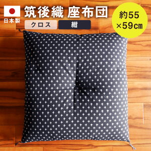 yӂ邳Ɣ[Łz}D zc NX F lCr[ 唻 55×59cm ԂƂ NbV  a m CeA G }s {  yVX[p[SALE 9J
