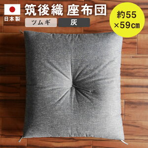 yӂ邳Ɣ[Łz}D zc cM DF O[ 唻 55×59cm ԂƂ NbV  a m CeA G }s { 
