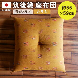 yӂ邳Ɣ[Łz}D zc уXu JVF 炵F 唻 55×59cm ԂƂ NbV  a m CeA G }s {  yVX[p[SALE 9J