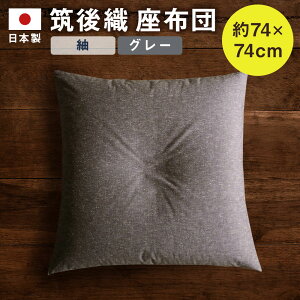 yӂ邳Ɣ[ŁzDecca! }D zc  O[ DF 74×74cm ԂƂ NbV 傫  a m CeA G }s { 
