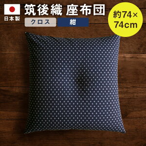 yӂ邳Ɣ[ŁzDecca! }D zc NX F lCr[ 74×74cm ԂƂ NbV 傫  a m CeA G }s {  yVX[p[SALE 9J