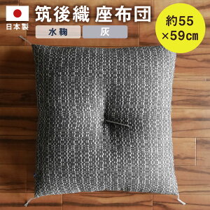 yӂ邳Ɣ[Łz}D zc fi~Y}j DF O[ 唻 55×59cm ԂƂ NbV  a m CeA G }s { 