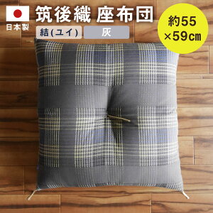 yӂ邳Ɣ[Łz}D zc iCjDF O[ 唻 55×59cm ԂƂ NbV  a m CeA G }s { 