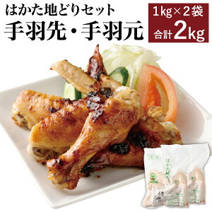 yӂ邳Ɣ[Łz͂nǂ HƎH̃Zbg H H e1kg v2kg { n{  Zbg Y BY Y Ⓚ 