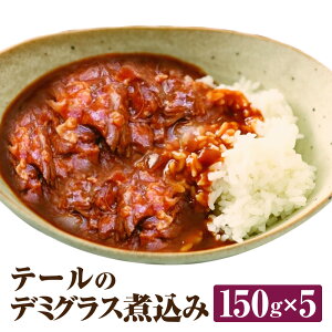 yӂ邳Ɣ[Łze[̃f~OXύ 150g×5pbN v750g  \[X y O Y Y Ⓚ 