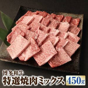 yӂ邳Ɣ[Łz a Iē~bNX 450g 3 [X Jr    Zbg lߍ킹 Hה BBQ o[xL[ Y Y Ⓚ  yVX[p[SALE 9J