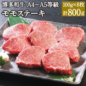 yӂ邳Ɣ[Łza A4`A5 Xe[L 100g×8 v800g a Y a     Y BY Y Ⓚ  yVX[p[SALE 9J