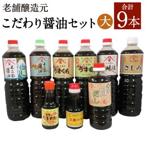 白だし 減塩の人気商品 通販 価格比較 価格 Com