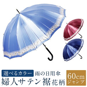 �y�ӂ邳�Ɣ[�Łz�y�J���[���I�ׂ�z�P �w�l�T�e�����ԕ� 1�{ 460g �y�� 16�� 60cm �W�����v 3�F�W�J �l�C�r�[ / ���C�� / �u���[ ���� �J�P �T�e�����n �|���G�X�e��100�� ��i ���f�B�[�X ���� 