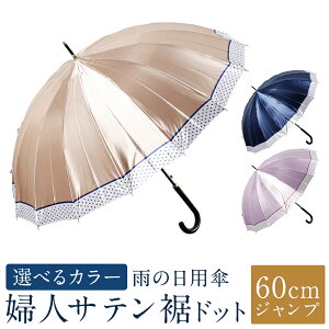 �y�ӂ邳�Ɣ[�Łz�y�J���[���I�ׂ�z�P �w�l�T�e�����h�b�g�� 1�{ 460g �y�� 16�{�� 60cm �W�����v 3�F�W�J �l�C�r�[ / �s���N / �x�[�W�� ���� �J�P �T�e�����n �|���G�X�e��100�� ��i ���f�B�[