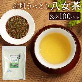 【ふるさと納税】お肌うっとり八女茶（森のこかげ） 計300g（3g×100パック） 三種ブレンド ルイボス 杜仲茶 八女茶 八女緑茶 ルイボス茶 ブレンド茶 健康茶 お茶 飲料 福岡県 筑後市 送料無料