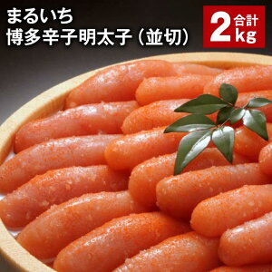 yӂ邳Ɣ[Łz܂邢hqqi؁j v2kg ߂񂽂 q ؎q т̂ ܂ pbN Ⓚ  }s  yVX[p[SALE 9J