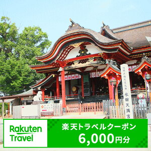 yӂ邳Ɣ[Łz}s̑Ώێ{݂ŎgyVgxN[| 񕍊z20,000~