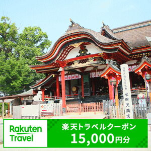 yӂ邳Ɣ[Łz}s̑Ώێ{݂ŎgyVgxN[| 񕍊z50,000~