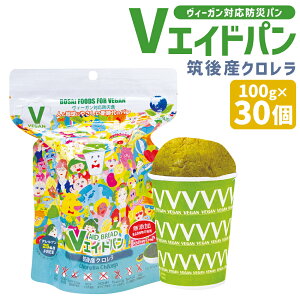 yӂ邳Ɣ[ŁzVGChp }YN 100g×30 B[KΉhЃp h p N Y N ۑ H  yVX[p[SALE 9J