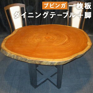 yӂ邳Ɣ[Łzꖇ _CjOe[u{r #-904 urK ő123cm e[u  _CjO [e[u CeA AWX^[t ؐ Ƌ  yVX[p[SALE 9J