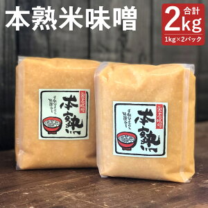 yӂ邳Ɣ[Łz{nĖX v2kg 1kg×2pbN X ĖX Ă݂ 哤 Y  ①  yVX[p[SALE 9J